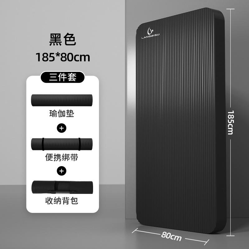 Tapis de yoga noir haute densité avec sangle en maille, 185*80cm.