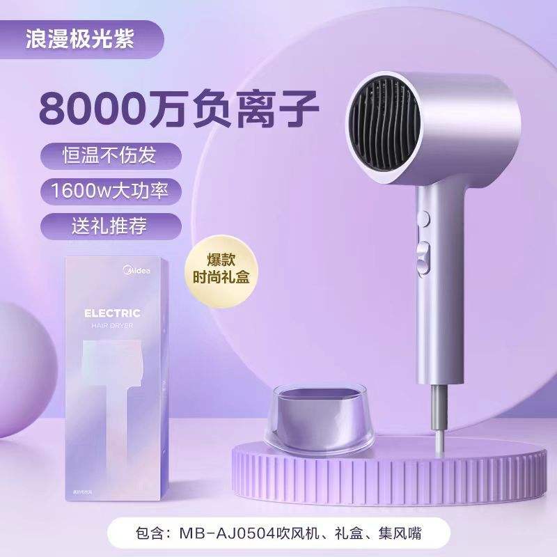 สีม่วง MB-AJ0504