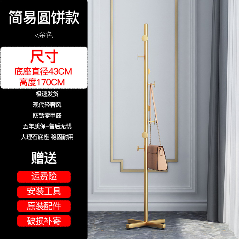 Round disc design, gold stand, gold base, cross base
