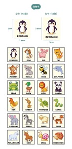 Yeni tasarım tahmin karakter oyuncak mantıksal akıl yürütme oyunu sıcak satmak popüler kurulu oyunu entelektüel eğitici çocuk oyuncak - Product Image 5