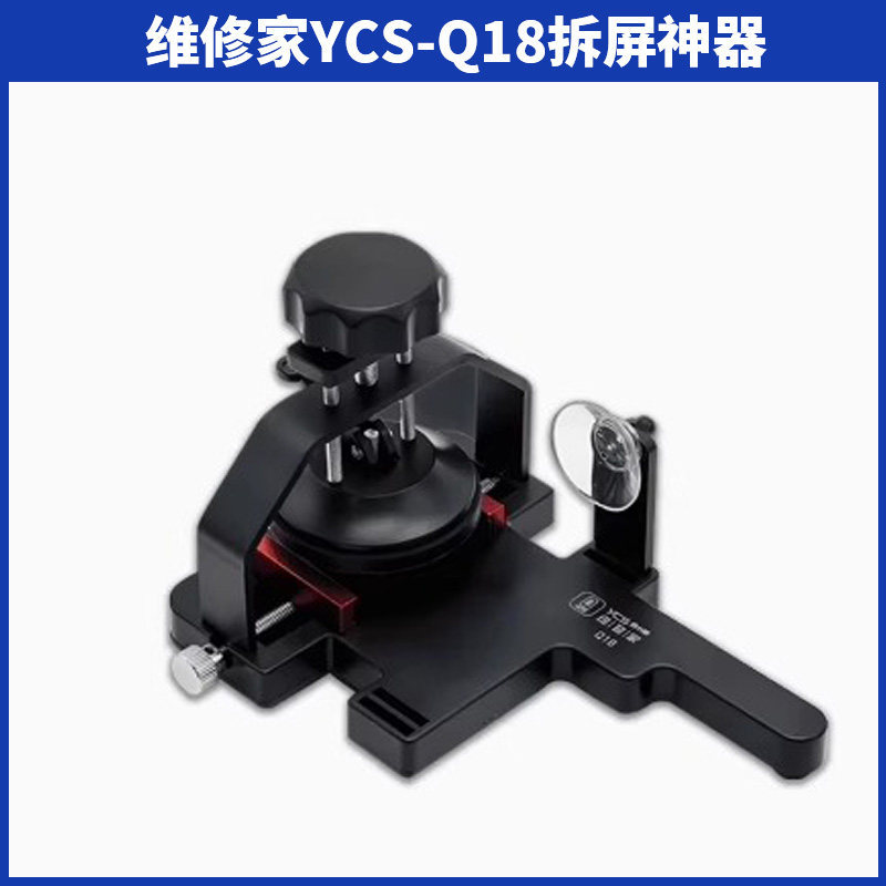 YCS-Q18