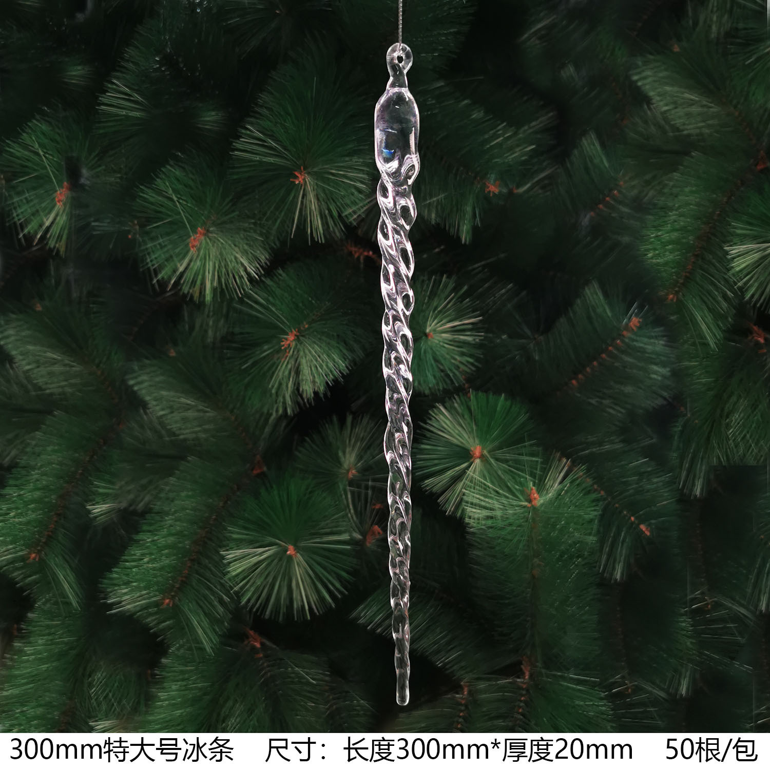 Pendentif de glace extra large de 300 mm, 50/paquet sans corde