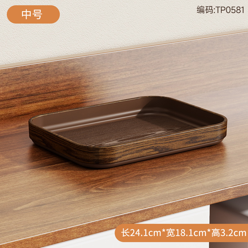 PP wood grain imitation tray - medium size (walnut color)
