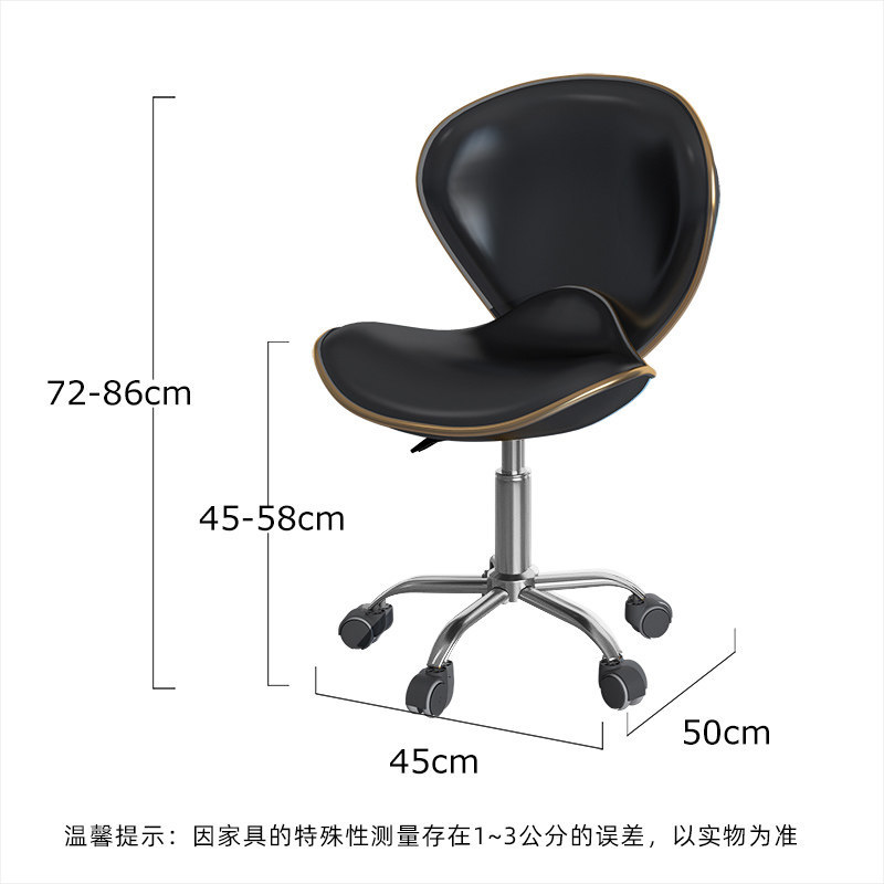 chair3