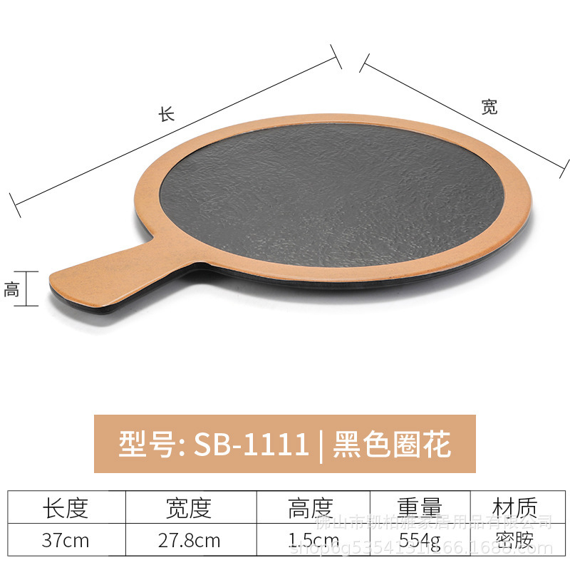SB-1111 Bordure noire et orange