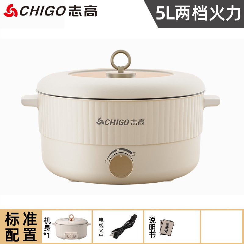 หม้อไฟฟ้า Zhigao รุ่น MW-206 ขนาด 5 ลิตร