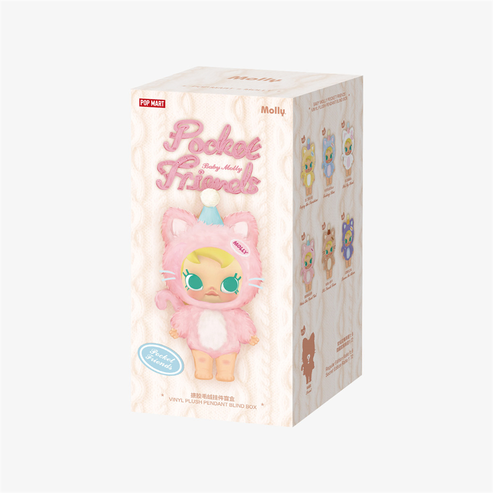 Boîte unique aléatoire originale