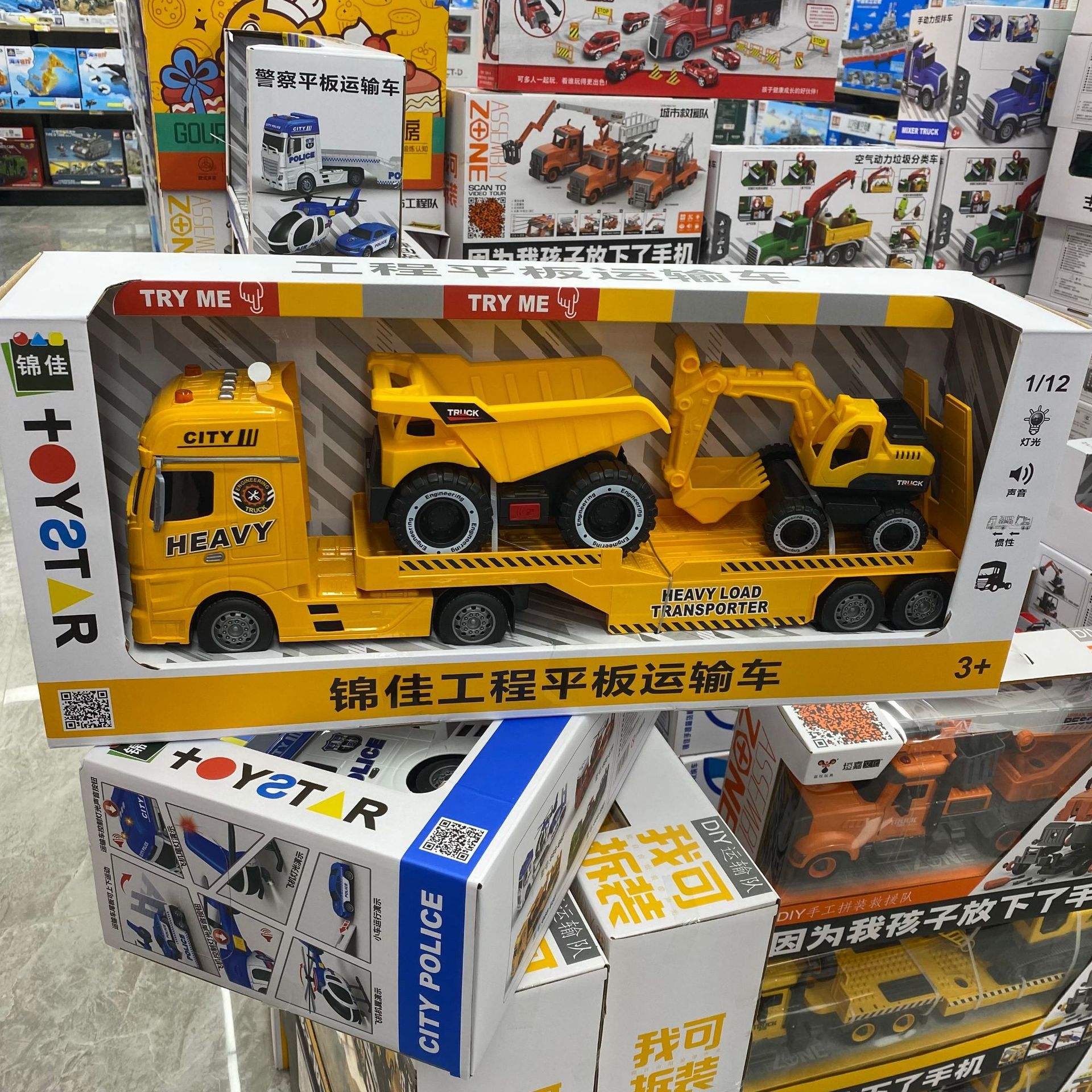 666-68 transporteur à plat d'ingénierie