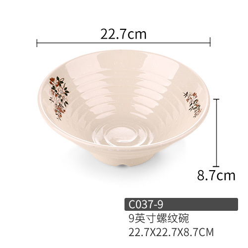 C037-9 ดอกไม้สาขาใต้