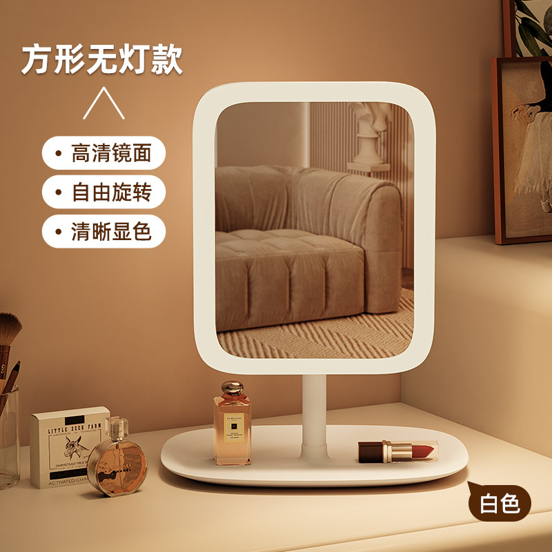 Clear imaging - no light - square mirror white