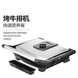 Dumansız elektrikli izgaralar İşlevli barbekü biftek Panini makinesi elektrikli temas kolay kullanım güvenliği uygun ev - Product Image 2