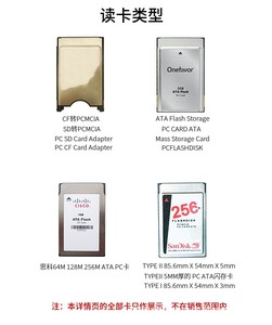 Direct Supply <strong>USB</strong> 2.0 to 68 Pin PCMCIA ATA Memory <strong>Card</strong> Flash Disk PC <strong>Card</strong> Reader 20MB-20G - Product Image 4
