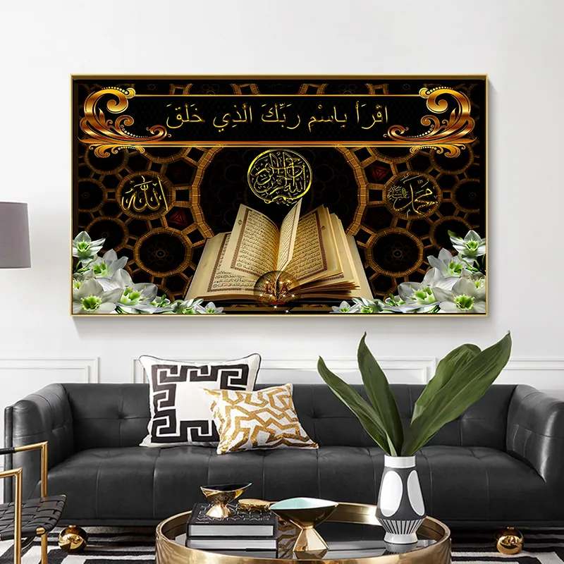 Muslim Bible Book islamic Allah The QurAn Canvas Religion Ramadan Mosque Painting Print Wall Art Pictures Religious Home Decor