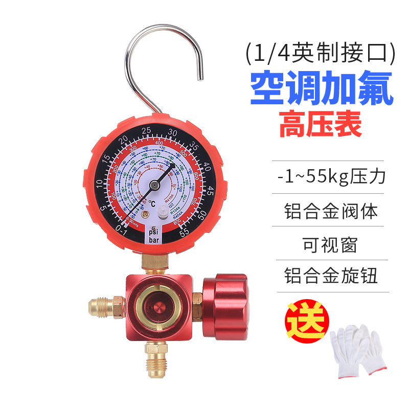 Marca Chenhan (modelo insignia) 55 KG de alto voltaje