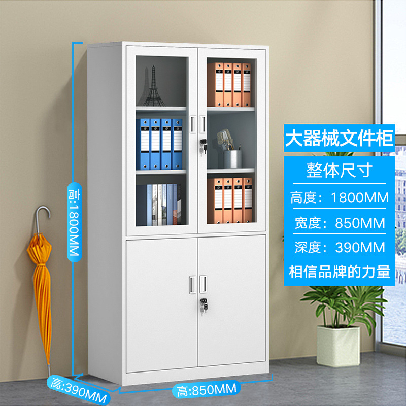 Large filing cabinet