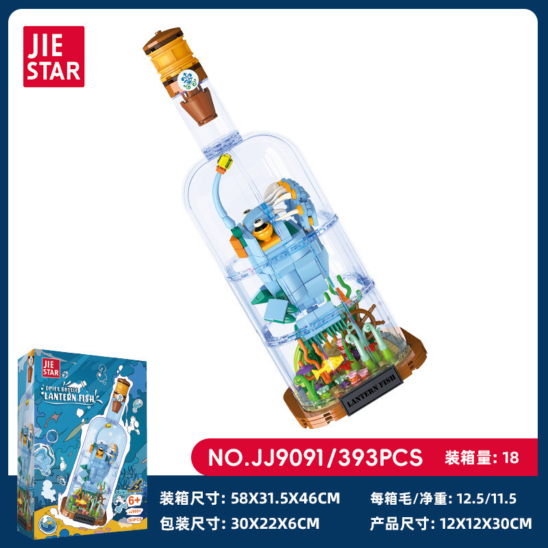 Jj9091 lanternfish-393 pieces-beautiful color box packaging