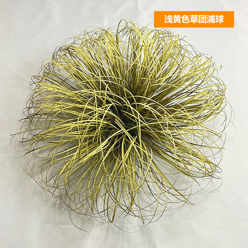 Boule de gazon jaune clair