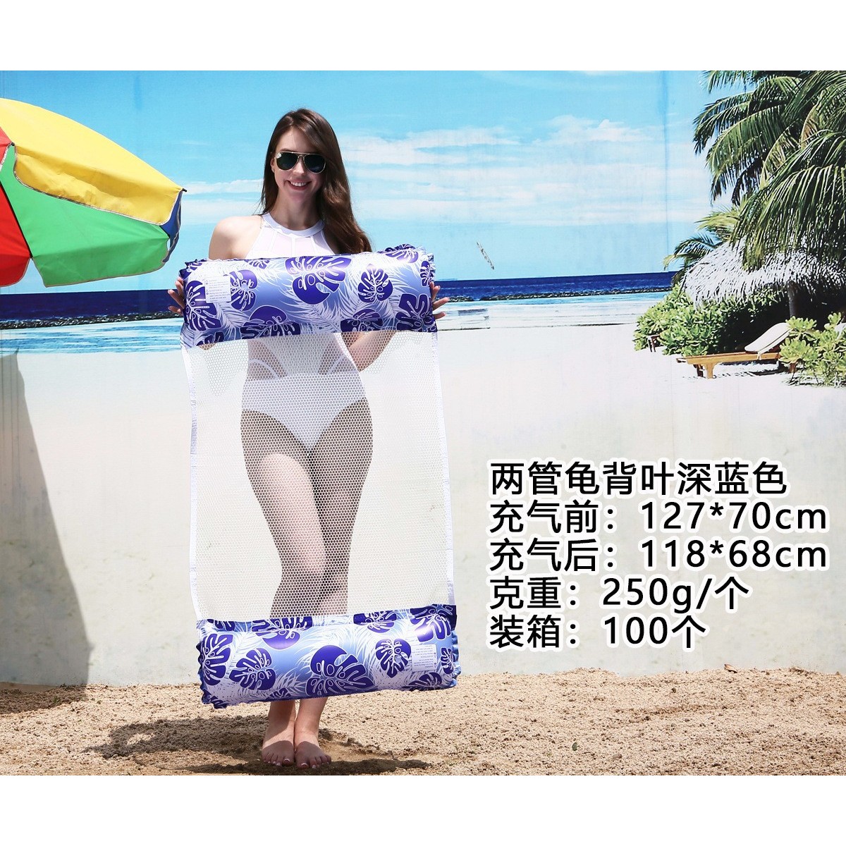 Nuevo diseño de hoja de 2 tubos (azul oscuro)