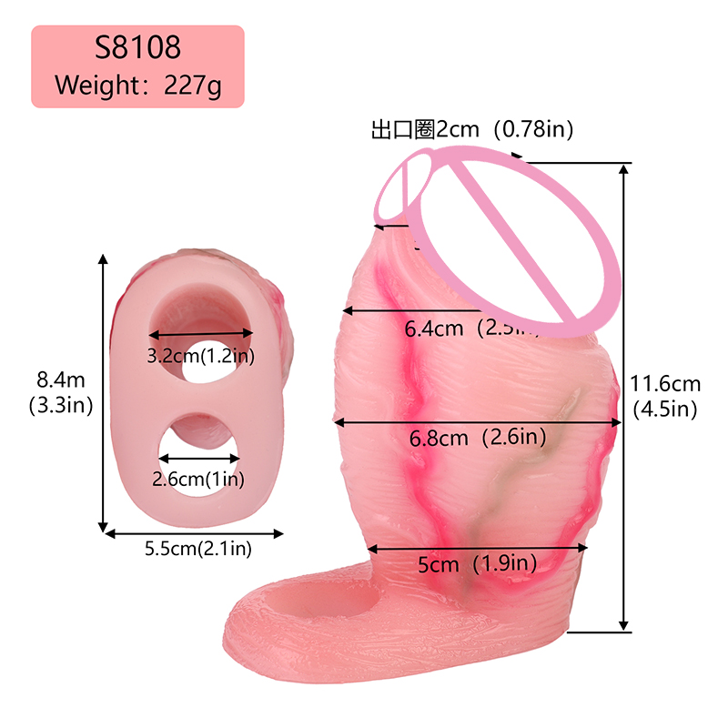 S-PW8108