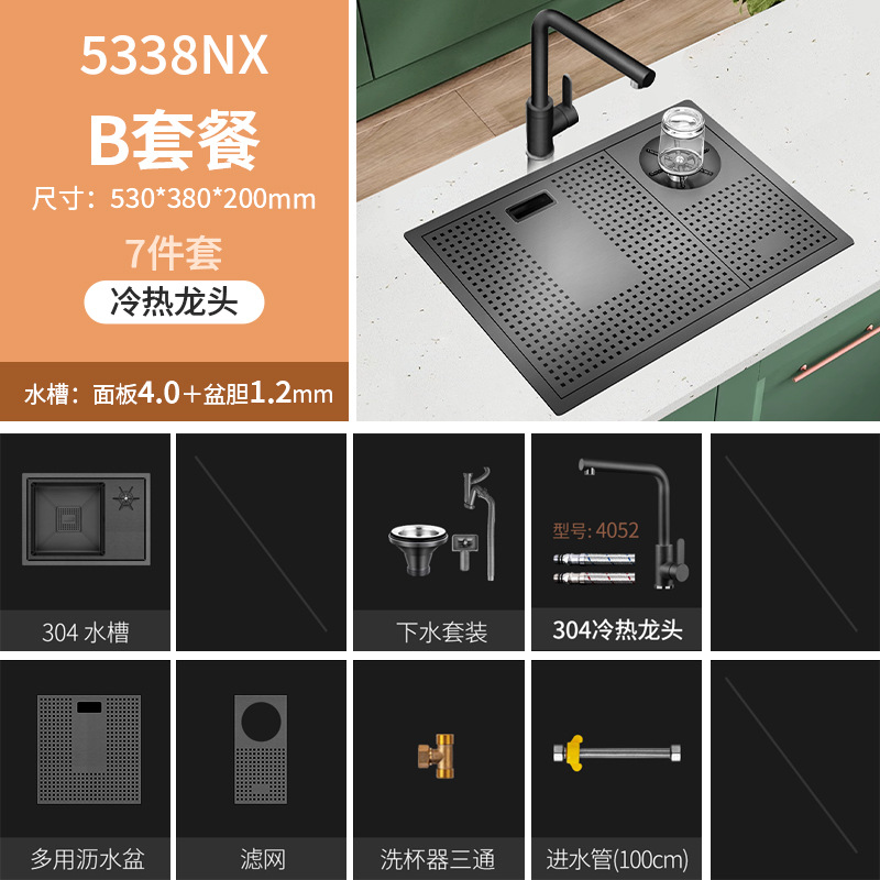 Package b black hot and cold faucet