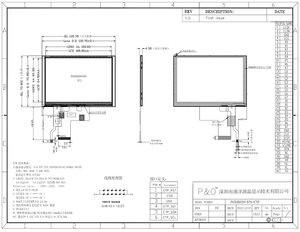 Polcd Pantalla transmisiva TFT de 5 pulgadas Interfaz RGB de 24 bits 800*480 Panel táctil Pantalla de módulo IPS TFT LCD - Product Image 6
