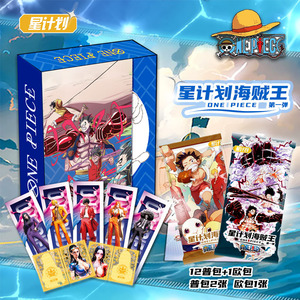 Google Nhật Bản Anime trao giải trò chơi Anime cartas <span class=keywords><strong>toei</strong></span> TCG Luffy Zoro thẻ niêm phong trao đổi bán buôn giải thưởng một ccg mảnh thẻ - Product Image 4