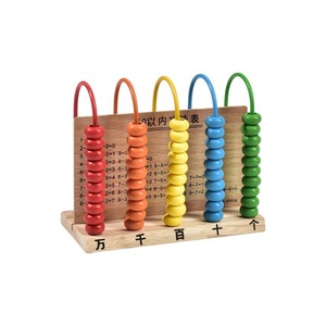 Trường Tiểu Học Học Kỳ thứ hai Đồ chơi giáo dục toán học Lớp Một dạy học Tangram cung cấp nhựa truy cập - Product Image 6