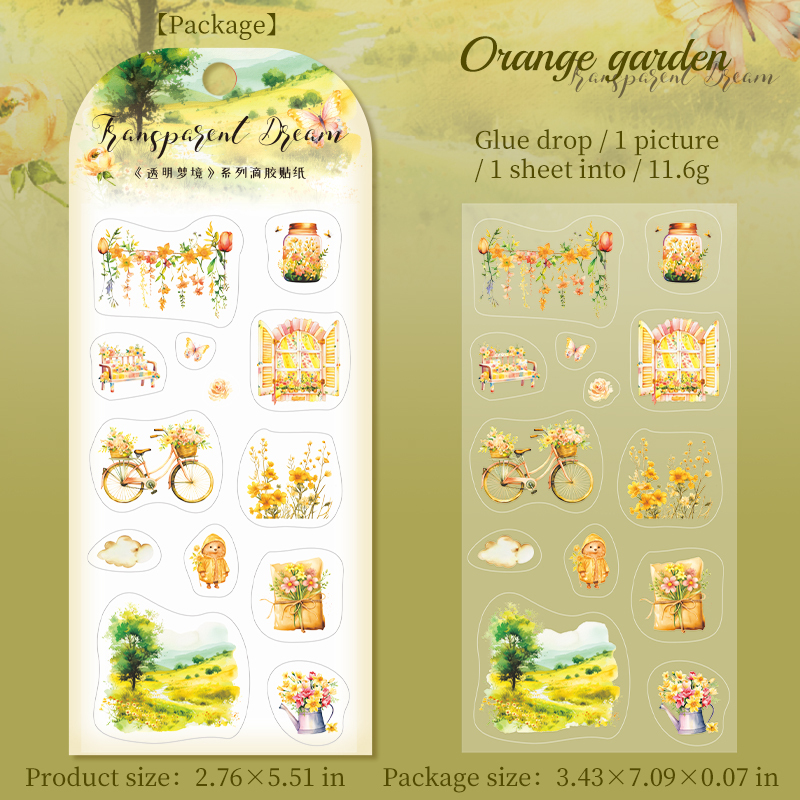 C Orange Field