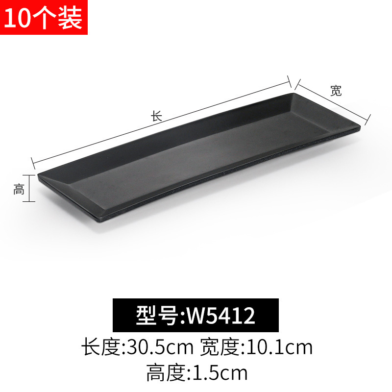W5412 Matte Black, 10-pack