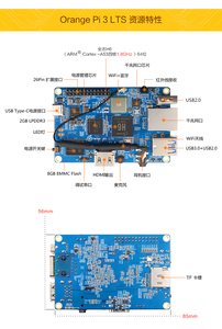 Scheda di sviluppo arancione Pi 3LTS Allwinner H6 supporta il sistema Android Linux programmazione robot Computer a scheda singola opzionale