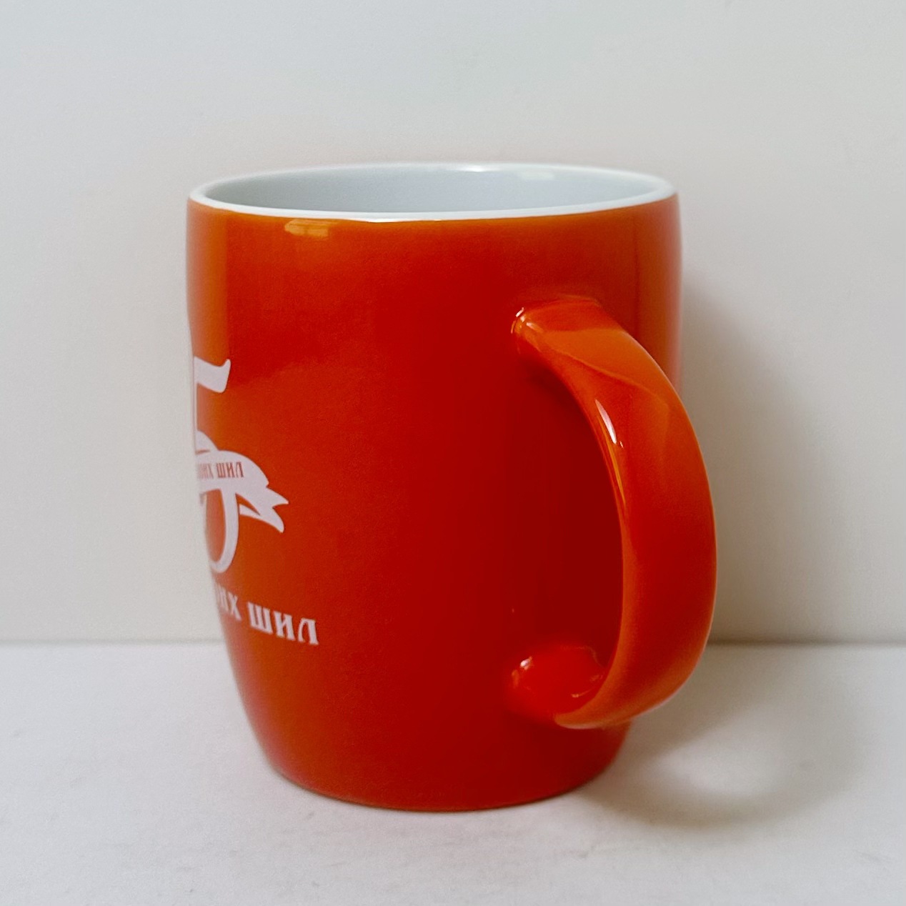 Taza personalizada