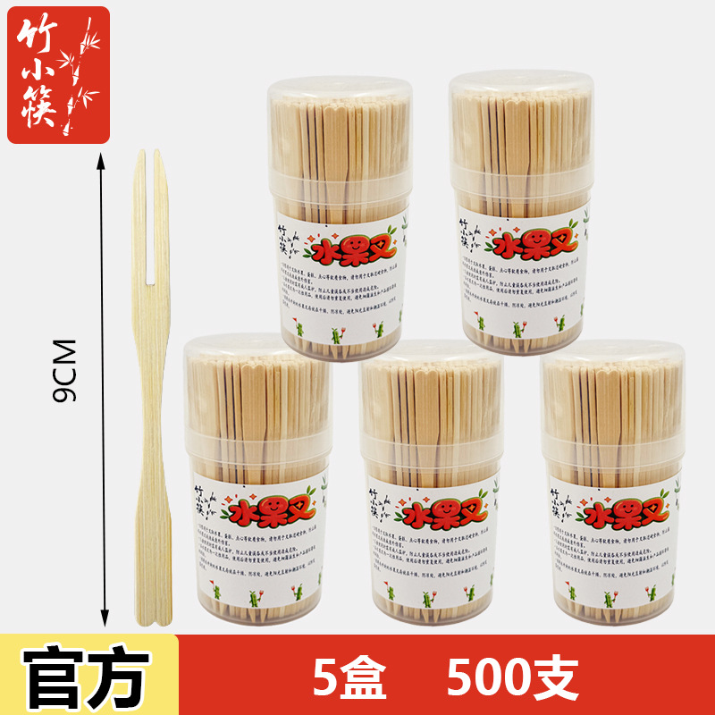 fruit fork 5 cans