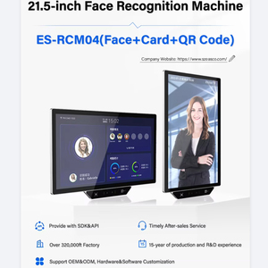 Máquina de asistencia de reconocimiento facial de 21,5 pulgadas en entrada y salida Control de acceso de reconocimiento facial Sistema de control de acceso biométrico - Product Image 2