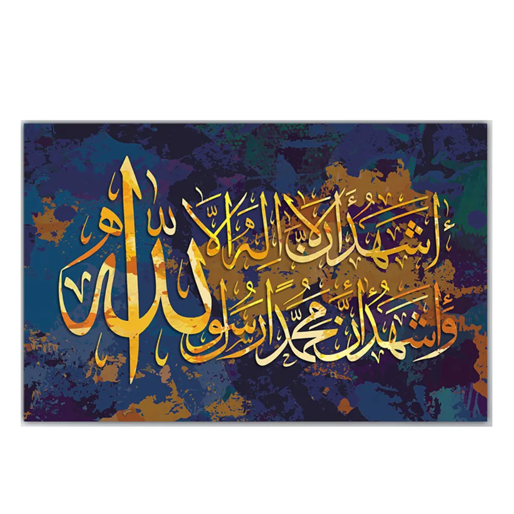 Affiches de calligraphie moderne et arabe, 3 panneaux, décor mural, Art musulman, tableau religieux, affiches sur toile islamique, Art mural