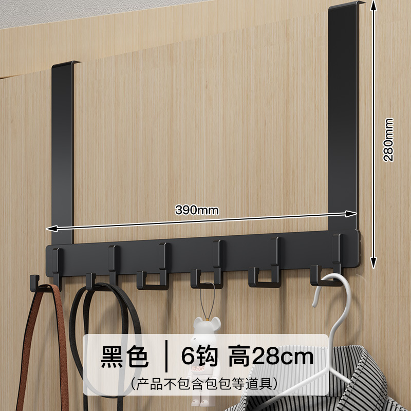 Black 6-hook 8-long arm