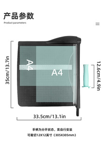 12 "kesim uzunluğu giyotin kağıt kesici Cardstock karton vinil el sanatları ve fotoğraf için 16 sac kapasitesi ile - Product Image 4