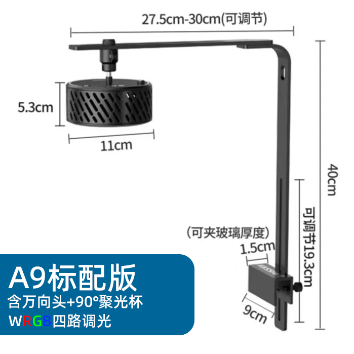 Noir A9(80W)+ Support plat + tasse 70 °/90 °