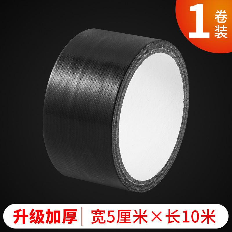 5 cm de large * 10 m de long