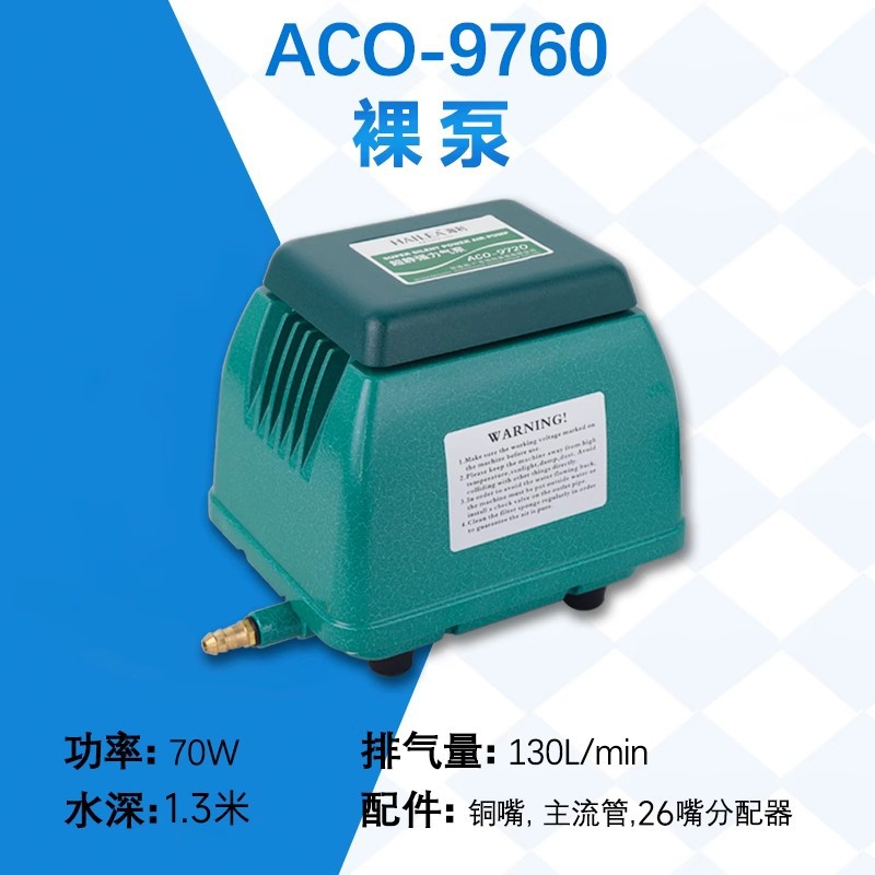 Green-70W