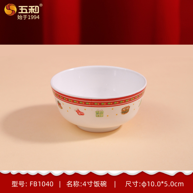 Christmas series rice bowl FB1040