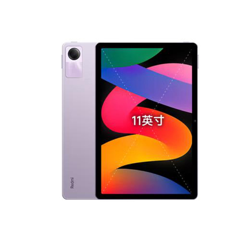 Xinghe purple