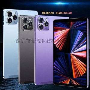 热卖10英寸高清屏幕4g双SIM四核超薄金属外壳办公平板电脑 - Product Image 2