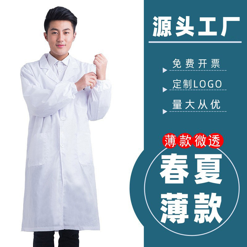 110 mangas elásticas de poliéster (transparente)