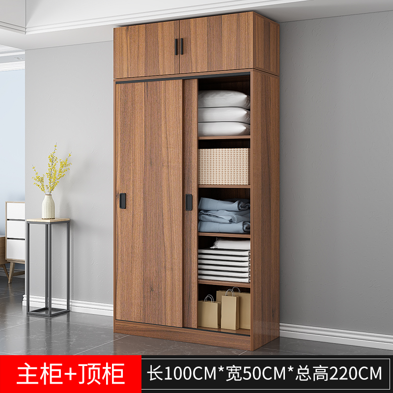 Noyer foncé 100*50*180 + Meuble haut