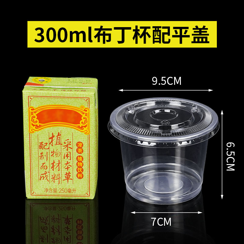 Taza de sopa de 300 ml con tapa plana.