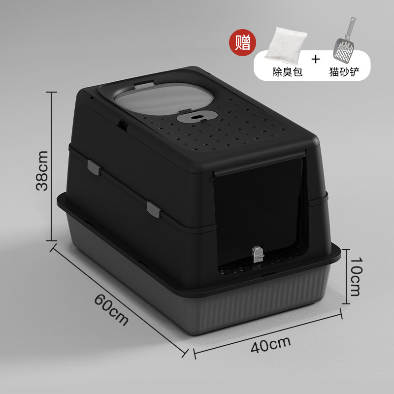 Black plastic version