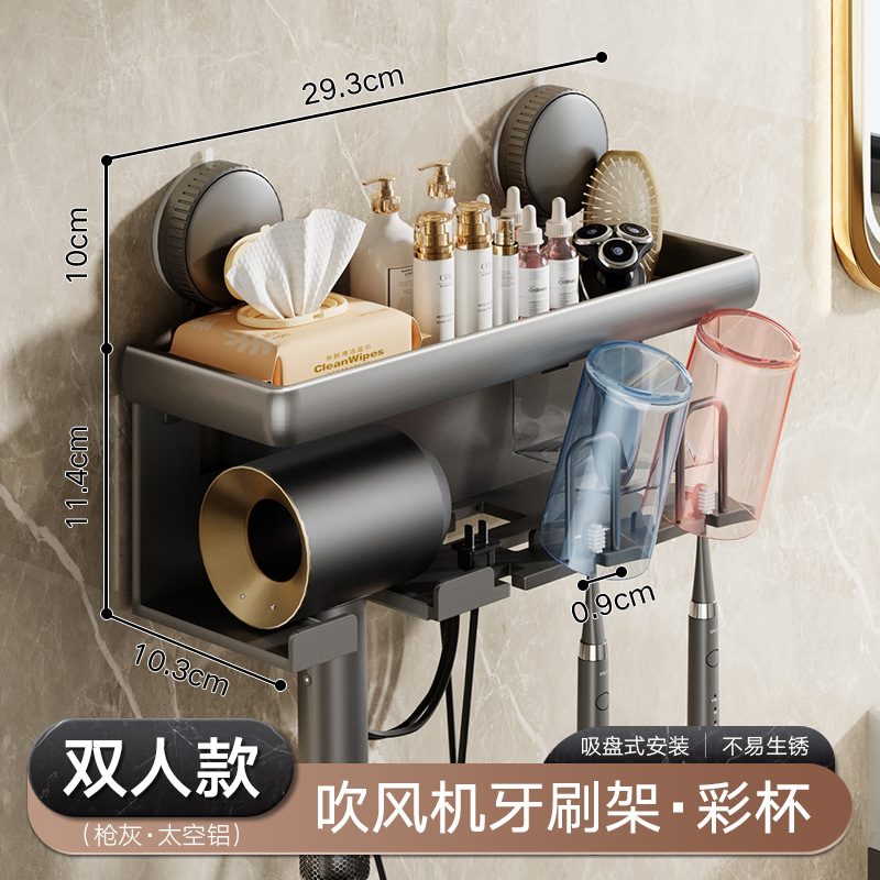 ที่วางแปรงสีฟันและไดร์เป่าผมแบบถ้วยดูด สำหรับ 2 ชิ้น - มาพร้อมถ้วยหลากสี