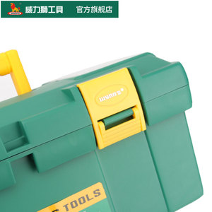 14 "/16"/19 "安全防水外壳易携带手推车塑料工具箱PVC防水储物箱 - Product Image 2