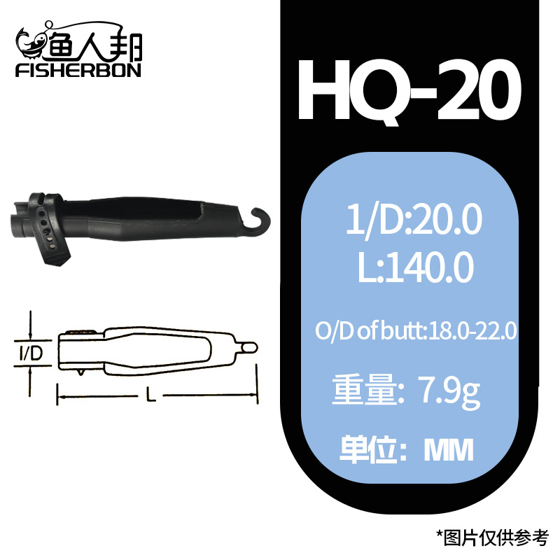 Black with hook -20