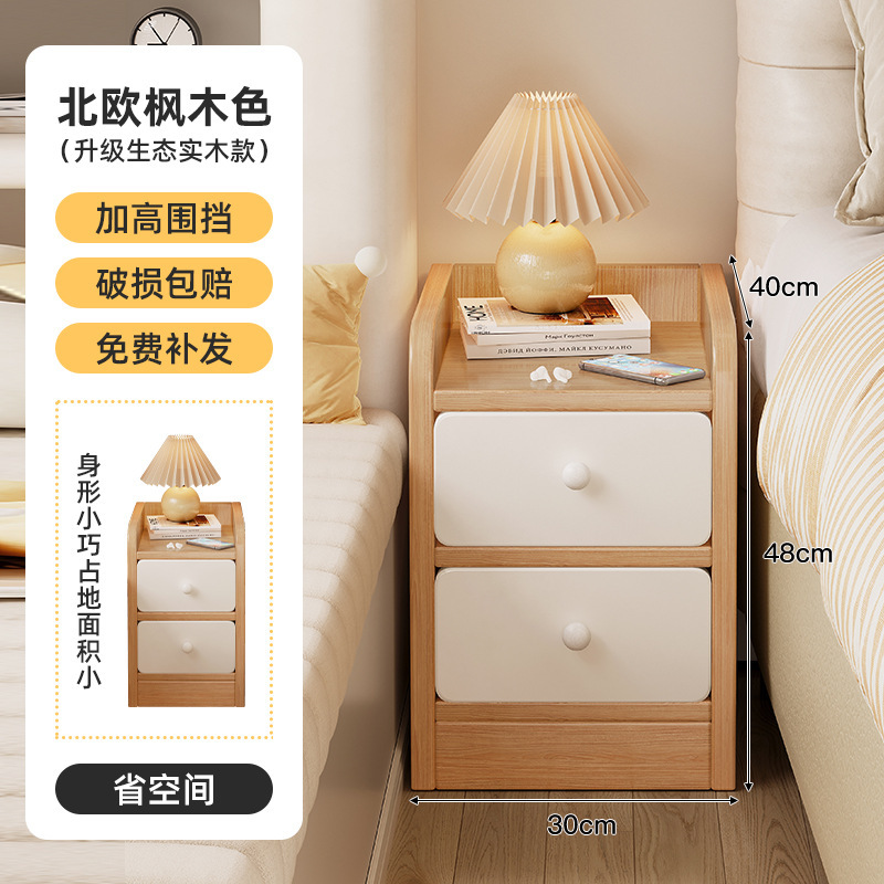 Eco-friendly Nordic maple wood color double drawer 30cm